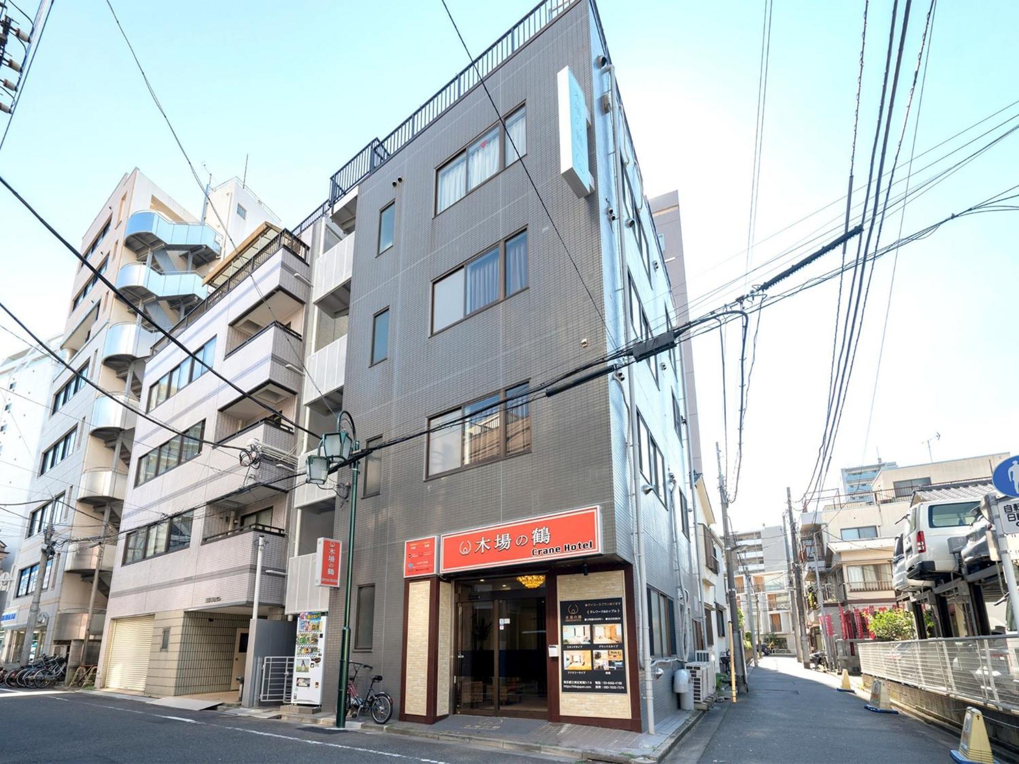 Kiba No Tsuru Carane Hotel - Vacation Stay 09997V Tokyo Eksteriør billede
